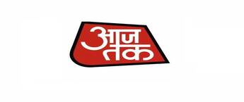 Television Advertising Cost, Aaj Tak Channel Advertising Agency